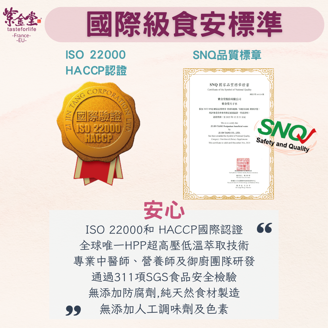 紫金體驗盒 Trail Pack