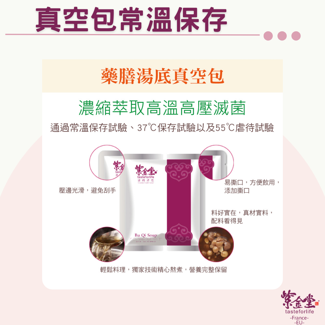 紫金體驗盒 Trail Pack