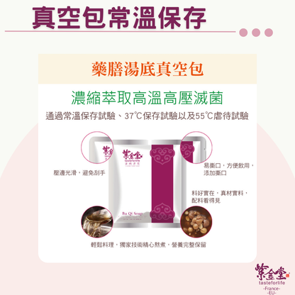 紫金體驗盒 Trail Pack